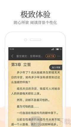 乐鱼官方网站在线登录